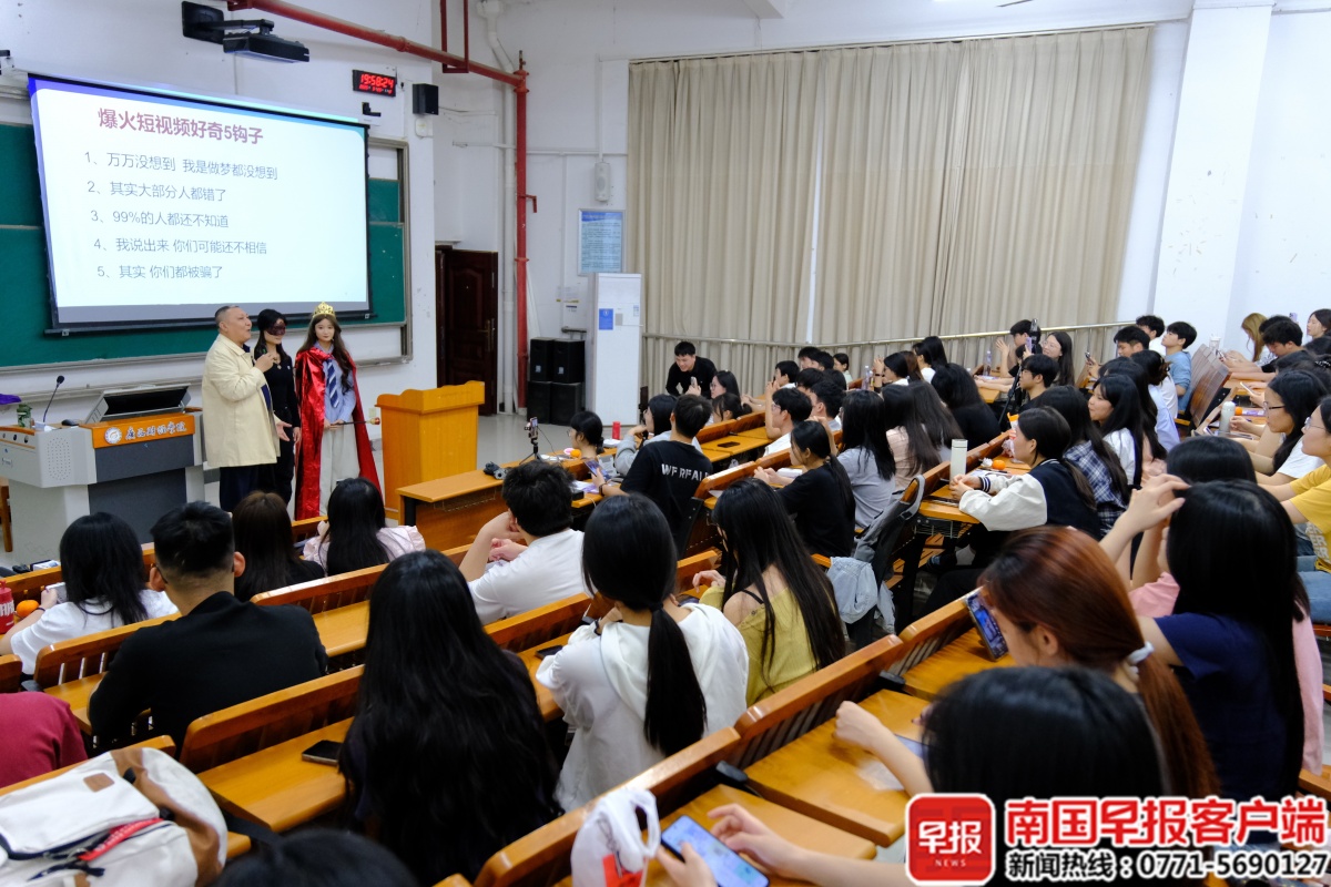 狄振鹏老师课堂直播教学_广西财经学院网红选修课_广西财经学院有艺术