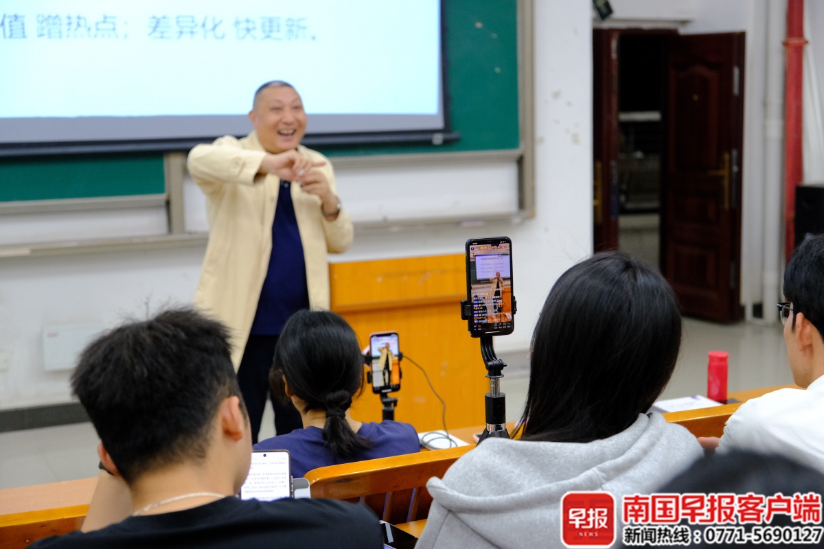 广西财经学院网红选修课_狄振鹏老师课堂直播教学_广西财经学院有艺术