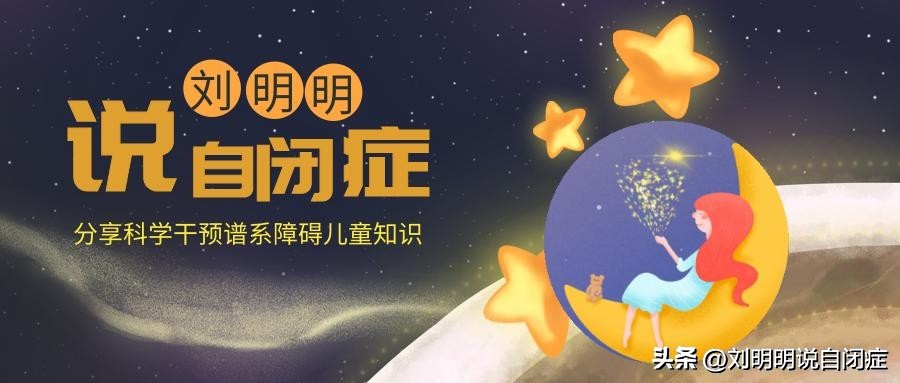 科研进展孤独症治疗_2026年孤独症行业政策突破_2026年十大新闻