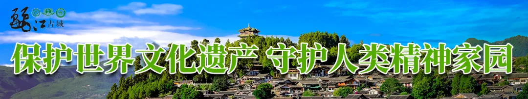 丽江古城慢行游览_沉浸式文化体验_丽江纳西族文化