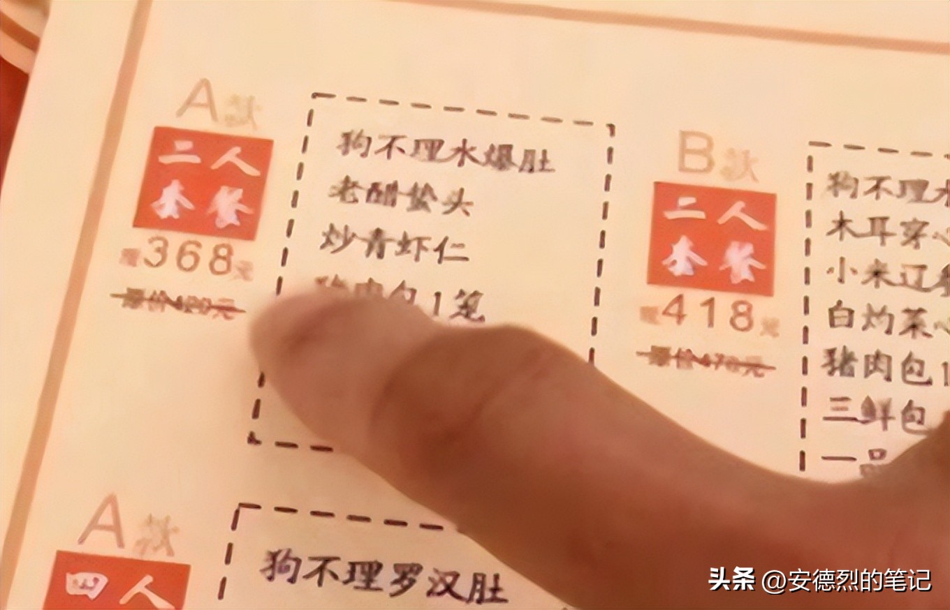 请以天津狗不理公司为例_狗不理包子衰落原因_狗不理包子历史