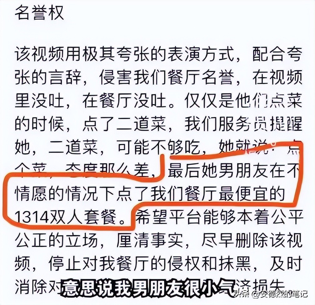 请以天津狗不理公司为例_狗不理包子衰落原因_狗不理包子历史