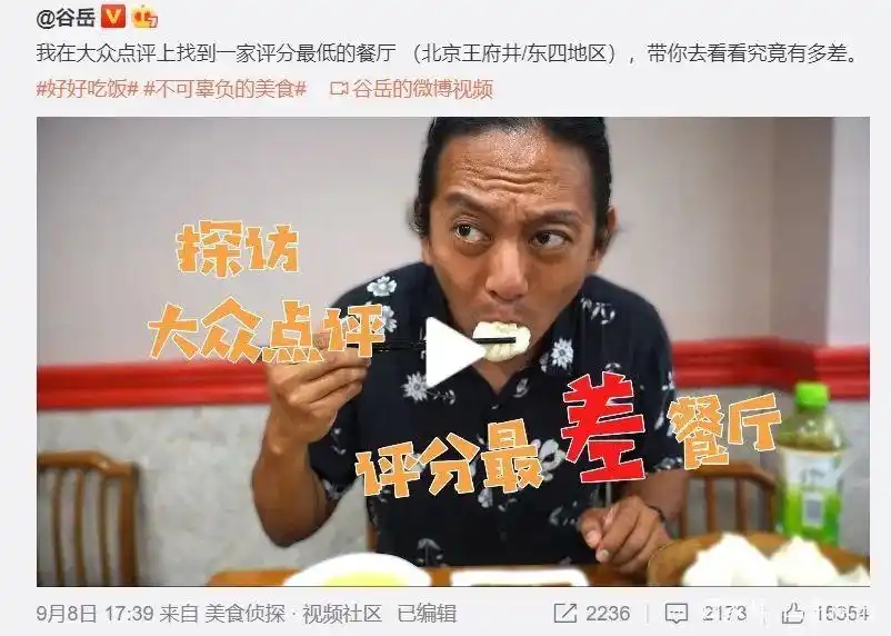 狗不理包子历史沿革_狗不理包子衰落原因分析_请以天津狗不理公司为例