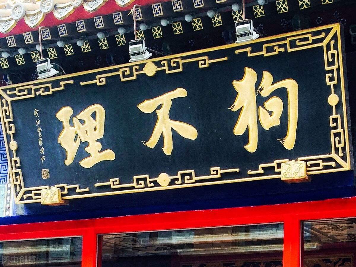 请以天津狗不理公司为例_狗不理包子历史沿革_狗不理包子衰落原因分析