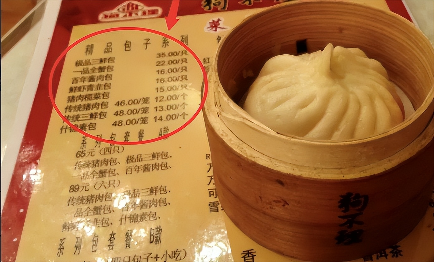 狗不理包子衰落原因分析_请以天津狗不理公司为例_狗不理包子历史沿革