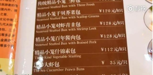 狗不理品牌营销策略_老字号品牌复兴_请以天津狗不理公司为例