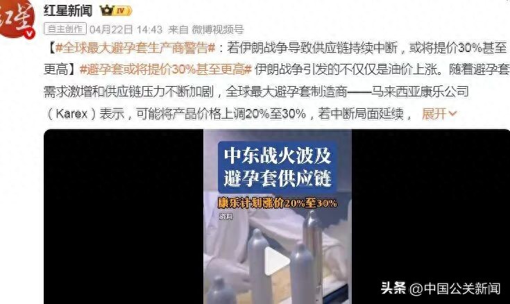 全球供应链危机对避孕套价格的影响_带螺纹颗粒的避孕套_避孕套涨价原因