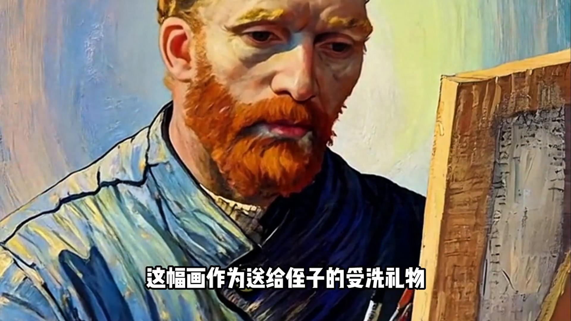 梵高早期作品图解_梵高杏花画_盛开的杏花梵高