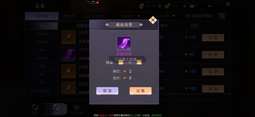 绝世战魂前传手游交易系统分析_绝世战魂txt格式下载_绝世战魂前传手游搬砖赚钱