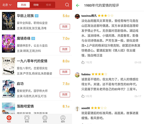 1980年代文化寻根小说有哪些_1980年代的爱情 电影 野夫 小说