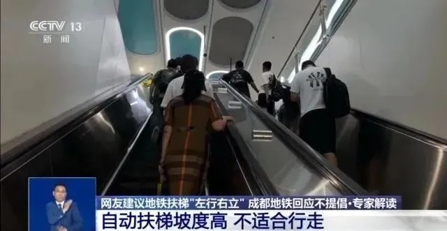 自动扶梯控制系统预期取得成果_地铁左行右立取消原因_乘坐自动扶梯安全规范