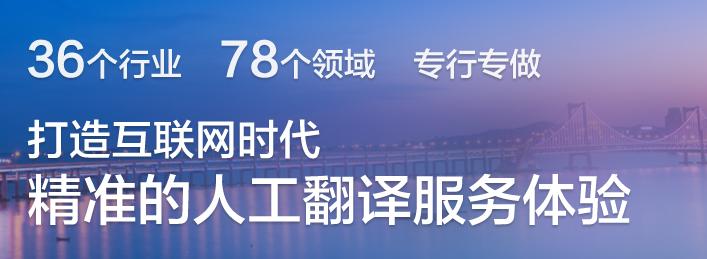翻译公司价格比较标准_涉外文件处理_小语种 翻译 文化