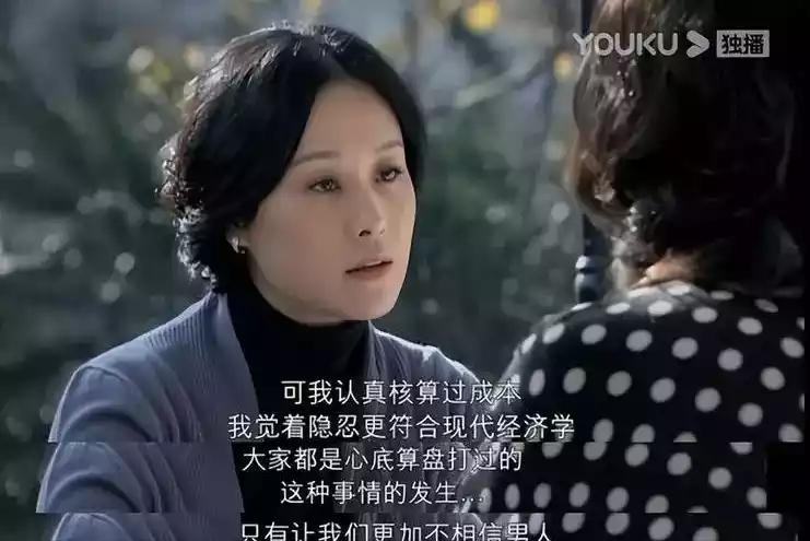 宋思明对海藻的感情分析_宋思明和海藻第二次_蜗居宋思明海藻婚外情
