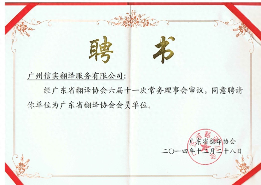 旅游翻译服务商选择_笔译服务选购指南_小语种 翻译 文化