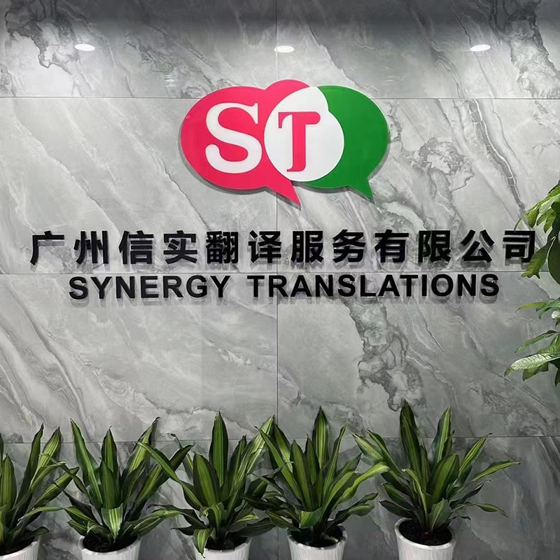小语种 翻译 文化_旅游翻译服务商选择_笔译服务选购指南