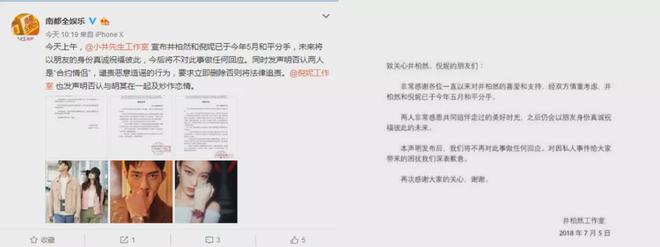 快乐大本营停播纪念_快乐大本营文章白百何_快本经典情侣回顾