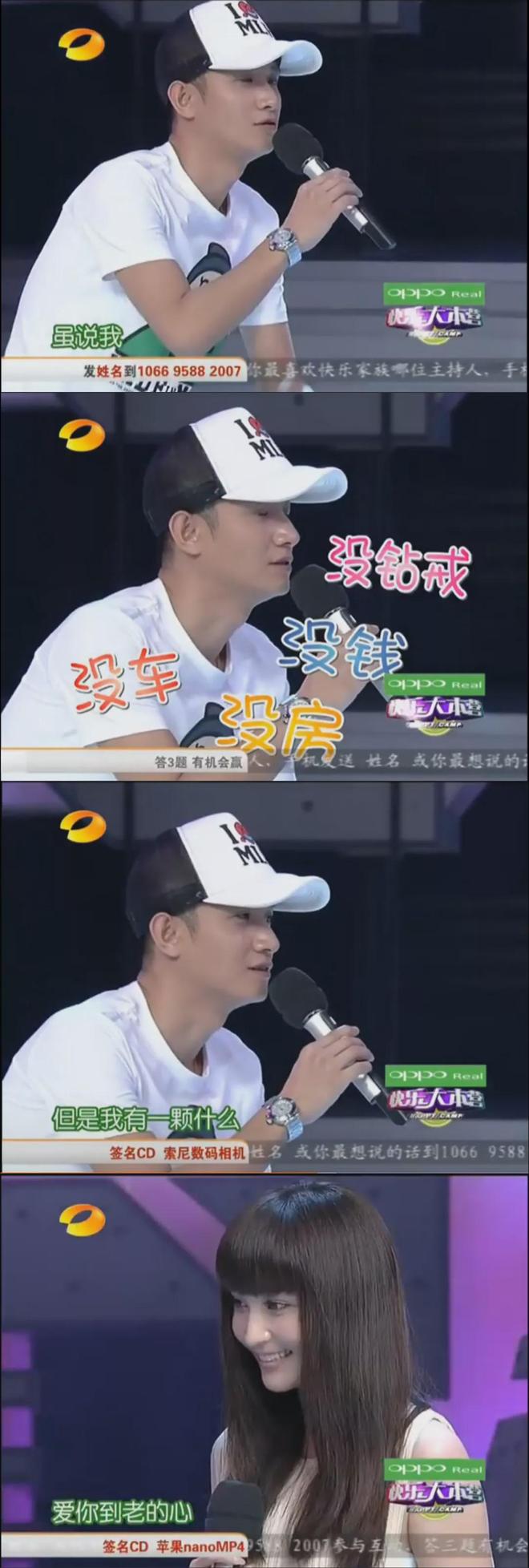 快乐大本营文章白百何_快本经典情侣回顾_快乐大本营停播纪念