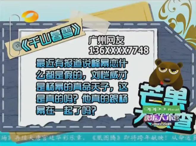 快乐大本营文章白百何_快乐大本营停播纪念_快本经典情侣回顾