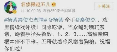 快乐大本营文章白百何_快乐大本营停播纪念_快本经典情侣回顾