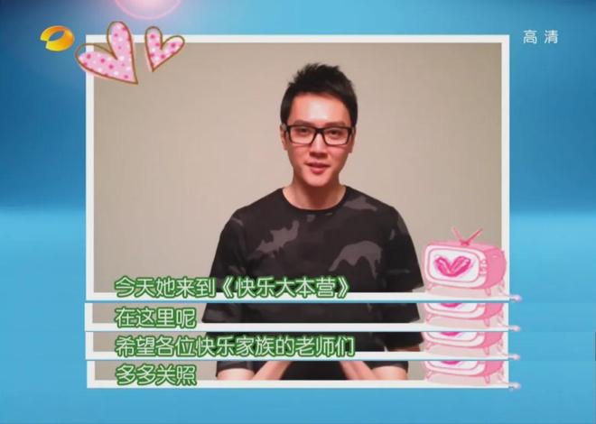 快乐大本营停播纪念_快乐大本营文章白百何_快本经典情侣回顾
