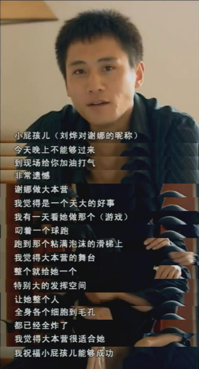 快本经典情侣回顾_快乐大本营停播纪念_快乐大本营文章白百何