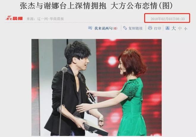 快本经典情侣回顾_快乐大本营停播纪念_快乐大本营文章白百何