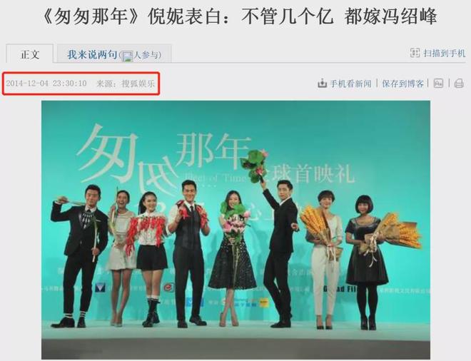 快乐大本营停播纪念_快乐大本营文章白百何_快本经典情侣回顾