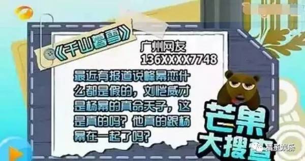 《快乐大本营》20130330期彭于晏白百何亲密互动吓坏众人（4）
