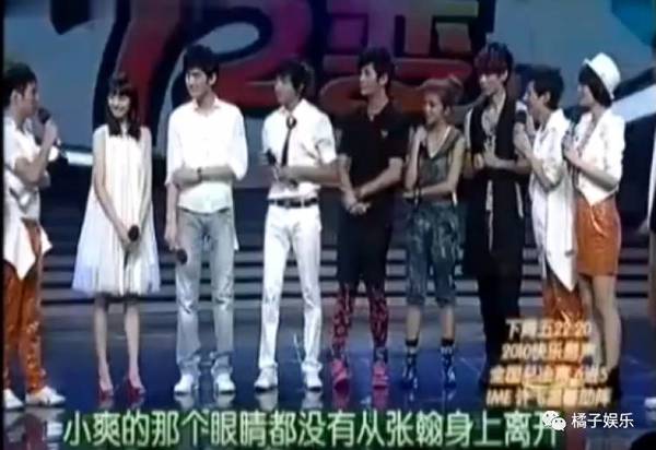 《快乐大本营》20130330期彭于晏白百何亲密互动吓坏众人（4）