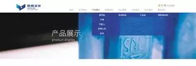 脚臭盐 常德 中盐舞阳_臭脚盐对身体有危害吗