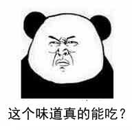 脚臭盐 常德 中盐舞阳_臭脚盐对身体有危害吗