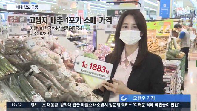 韩国泡菜历史起源_韩国大白菜泡菜文化_浅谈韩国泡菜越冬文化李桂瑶
