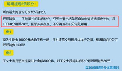 广发银行信用卡积分有效期_陈先生信用卡积分缩水维权_广发银行积分规则调整投诉