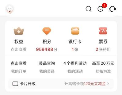 广发银行积分规则调整投诉_广发银行信用卡积分有效期_陈先生信用卡积分缩水维权