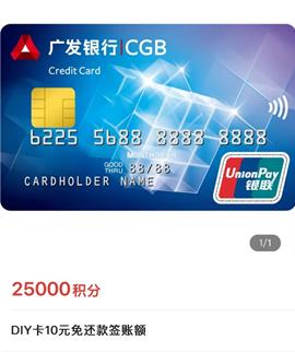 广发银行积分规则调整投诉_广发银行信用卡积分有效期_陈先生信用卡积分缩水维权
