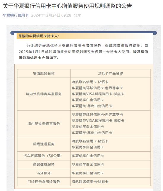 广发银行信用卡积分有效期_陈先生信用卡积分缩水维权_广发银行积分规则调整投诉