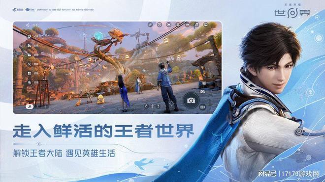 王者荣耀世界内测情报_王者农药是好文化_3月游戏内测