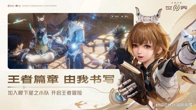 3月游戏内测_王者农药是好文化_王者荣耀世界内测情报