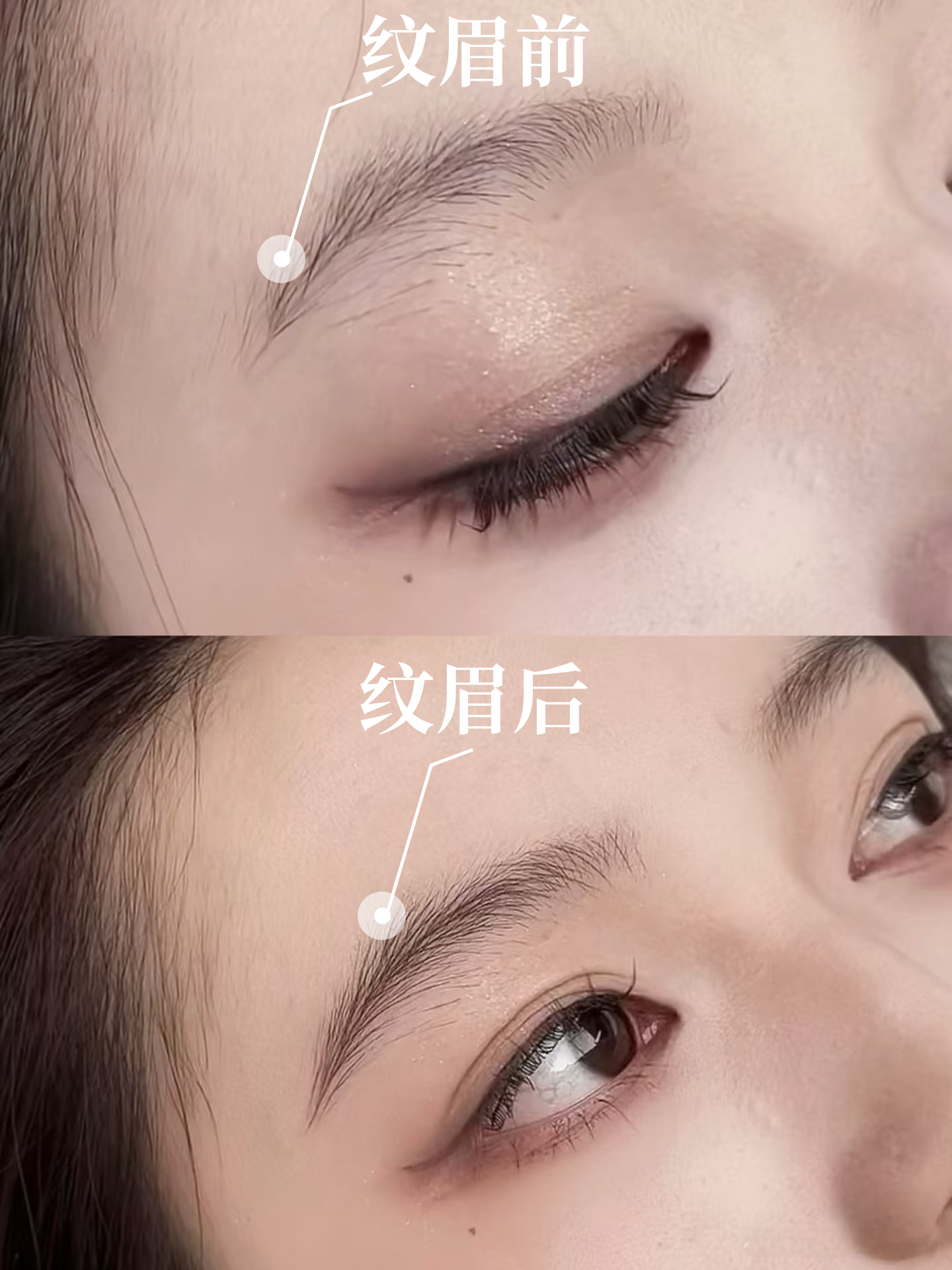 哈尔滨纹眉公司_那植眉毛一般要多少钱_黑龙江靠谱纹绣机构