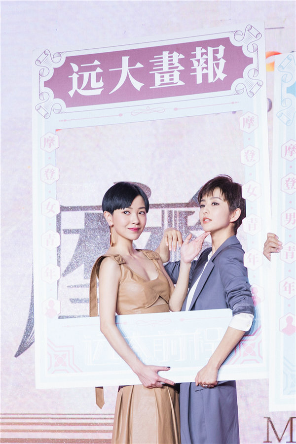 电视剧远大前程 陈思诚 袁弘佟丽娅郭采洁 湖南卫视金鹰独播剧场 腾讯视频爱奇艺优酷芒果TV乐视视频_远大前程 现实主义