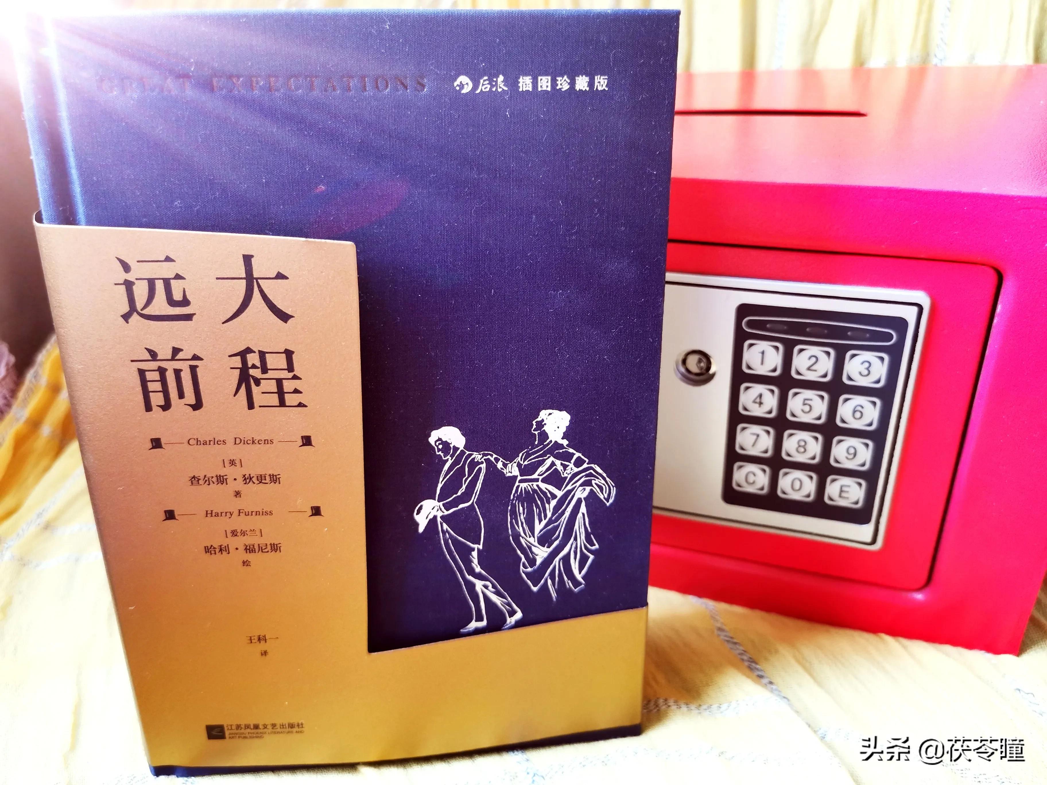 远大前程 现实主义_远大前程 阅读步骤 狄更斯 时代背景