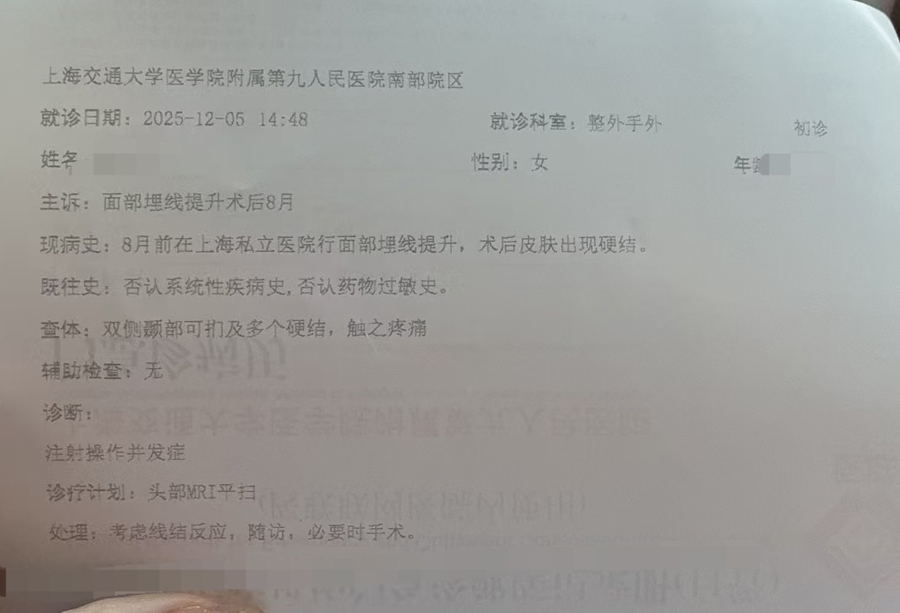 那植眉毛一般要多少钱_医美中介乱象_医美价格不透明