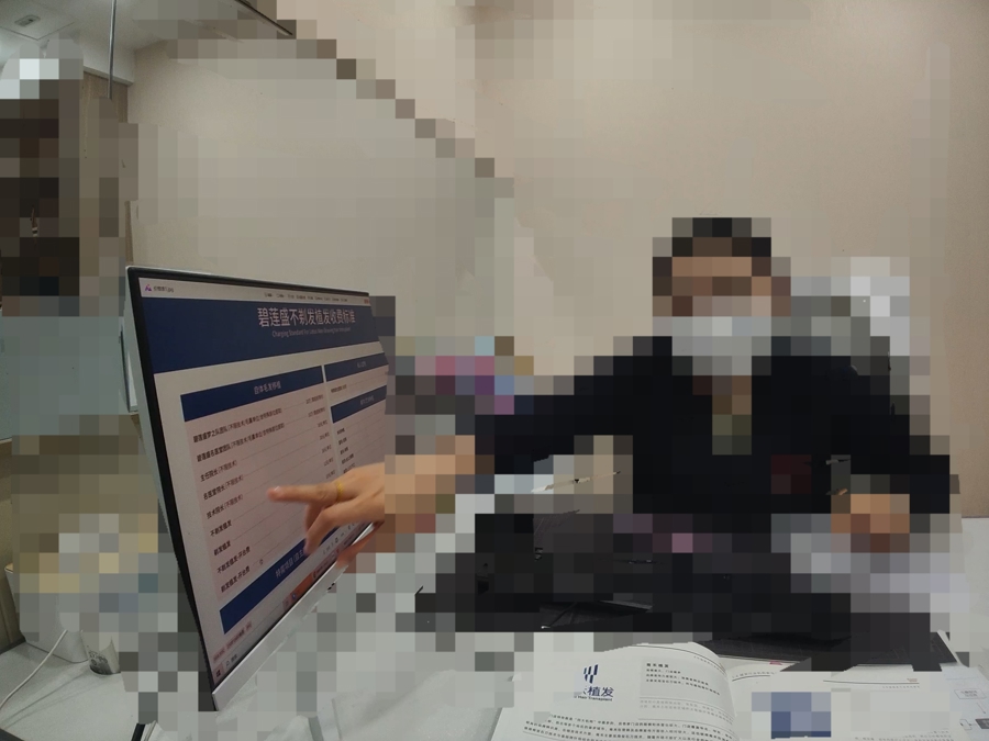 医美价格不透明_医美中介乱象_那植眉毛一般要多少钱