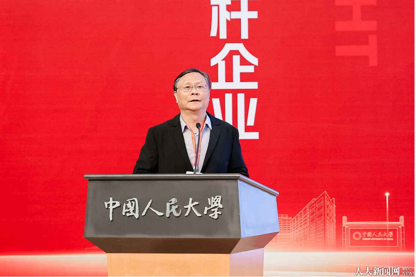 中国人民大学商学院 华为六君子 对话 工商管理学子_中国人民大学 孙健敏