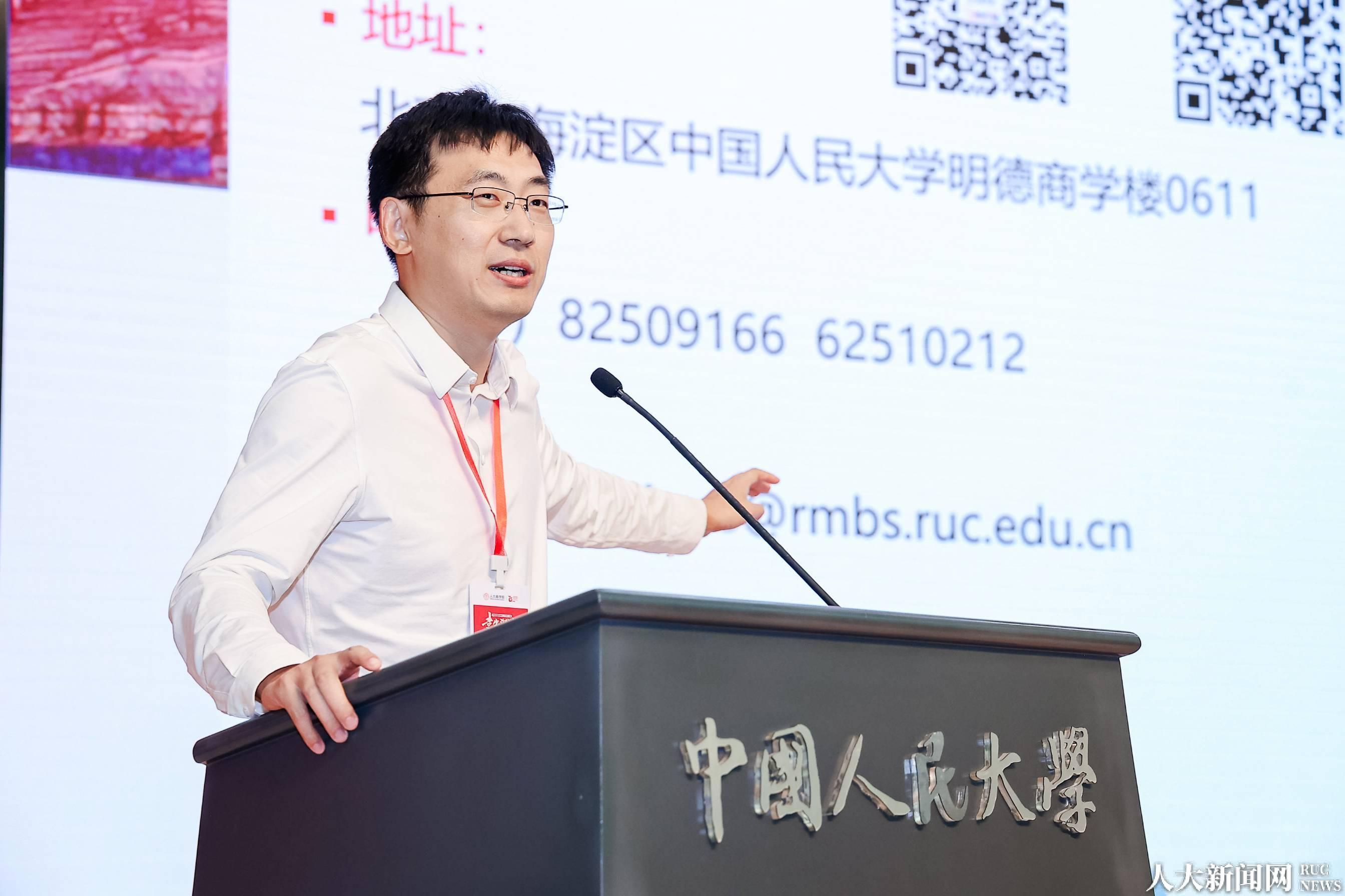 中国人民大学 孙健敏_中国人民大学商学院 华为六君子 对话 工商管理学子