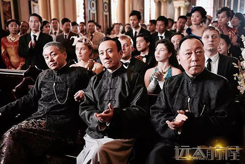 远大前程 剧情简介 洪三元 林依依_远大前程电视剧 湖南卫视 播出时间_远大前程 现实主义