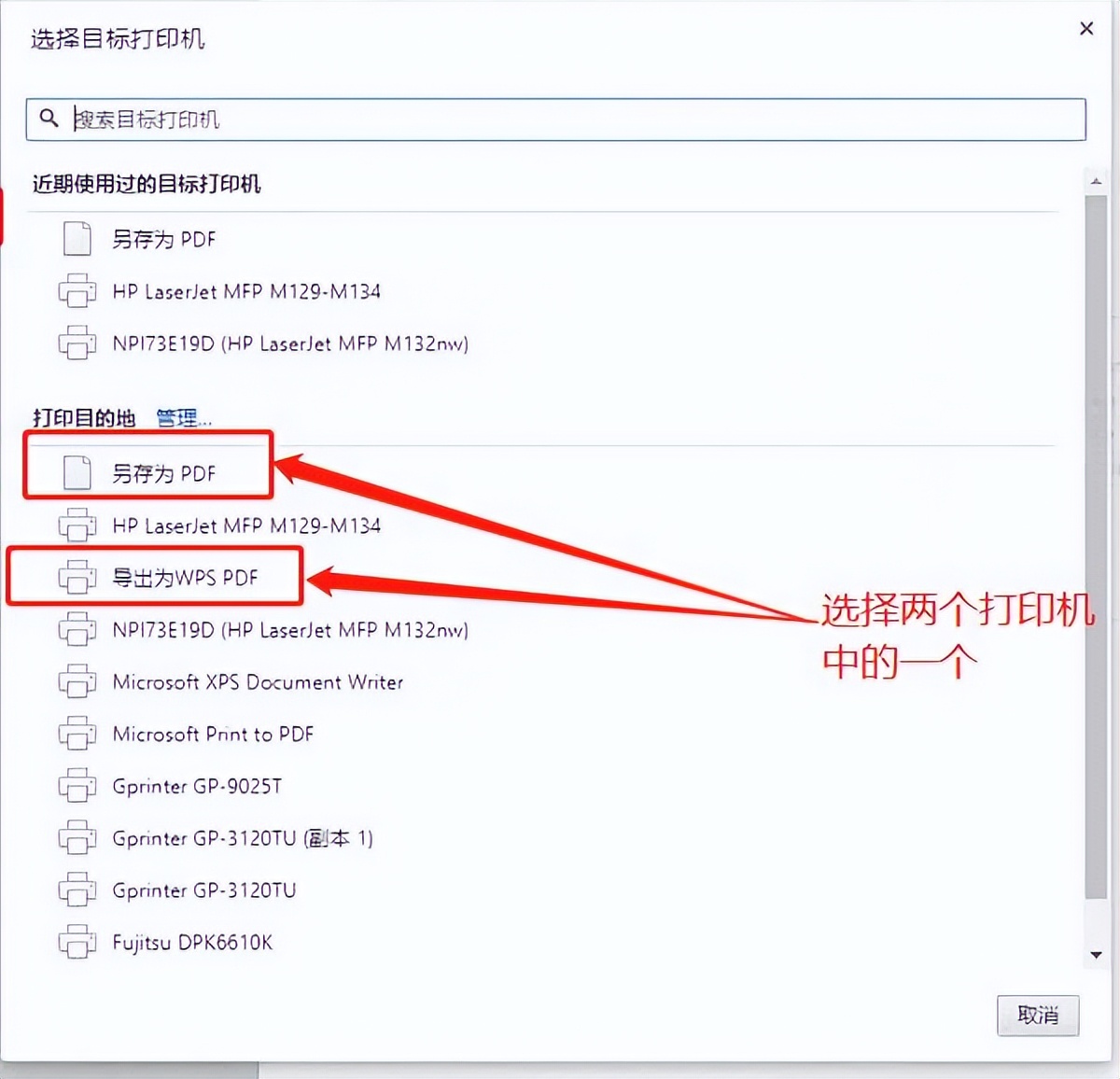 建行网银交易失败_建设银行电子回执打印预览操作_建设银行官网活期账户交易明细下载