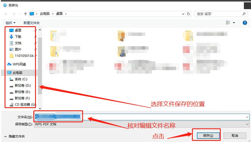 建设银行电子回执打印预览操作_建设银行官网活期账户交易明细下载_建行网银交易失败