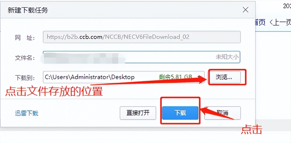 建设银行官网活期账户交易明细下载_建行网银交易失败_建设银行电子回执打印预览操作