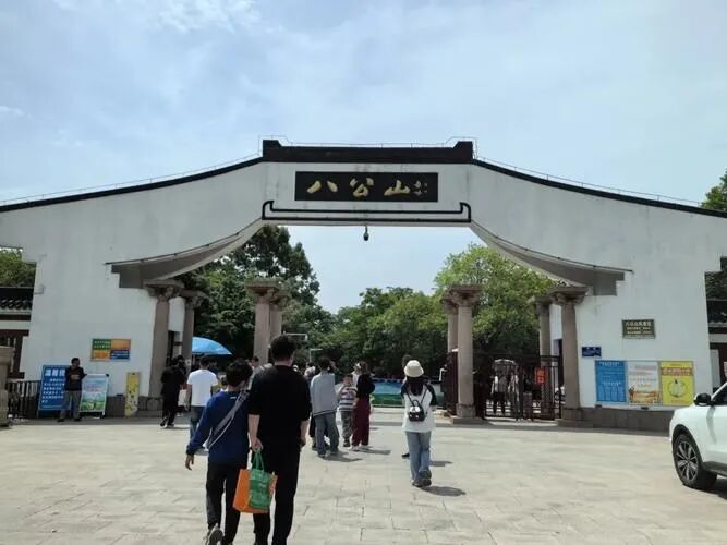 安徽淮南旅行社微信号_淮南寿县宋代城墙_淮南八公山豆腐发源地
